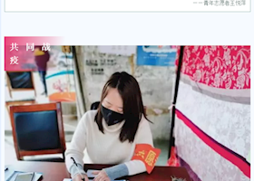 2020特殊关爱月，叶小巾帼抗疫献真情