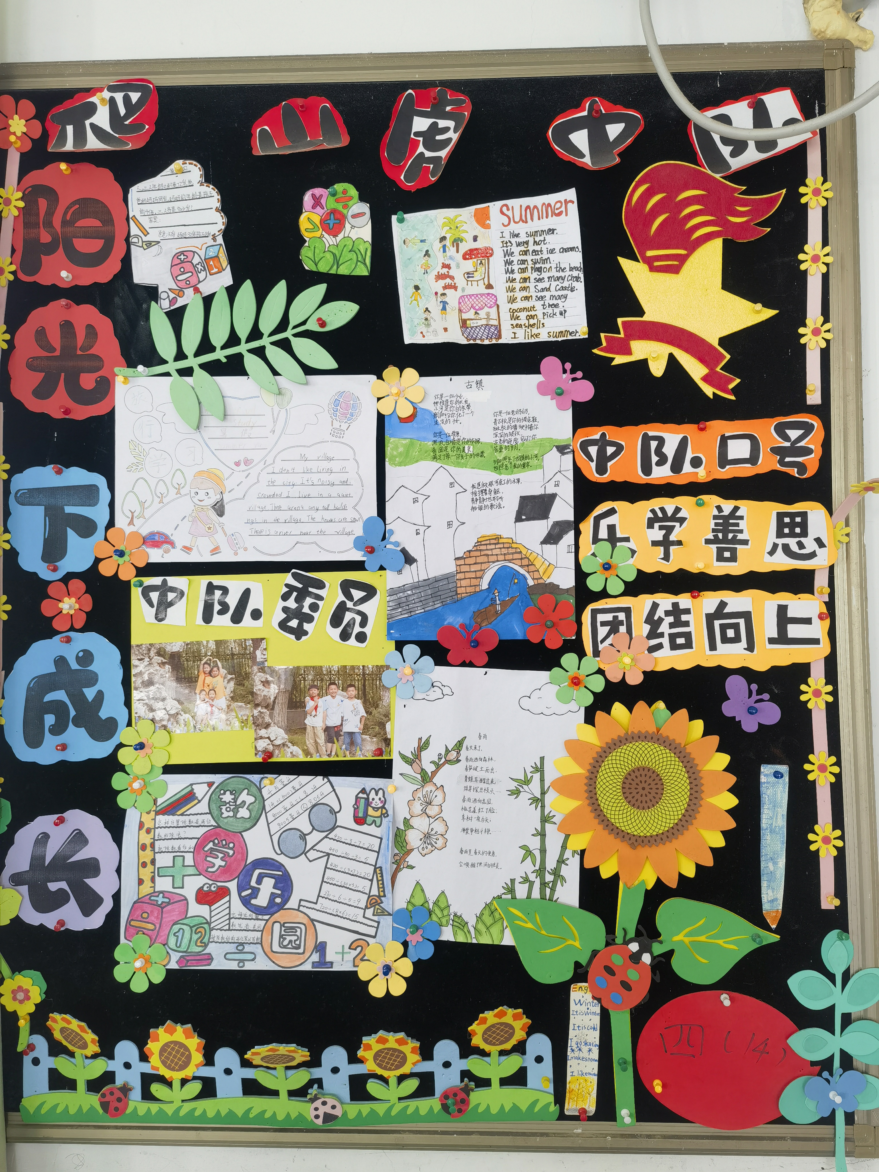四14