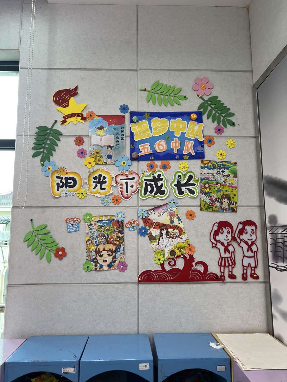 6