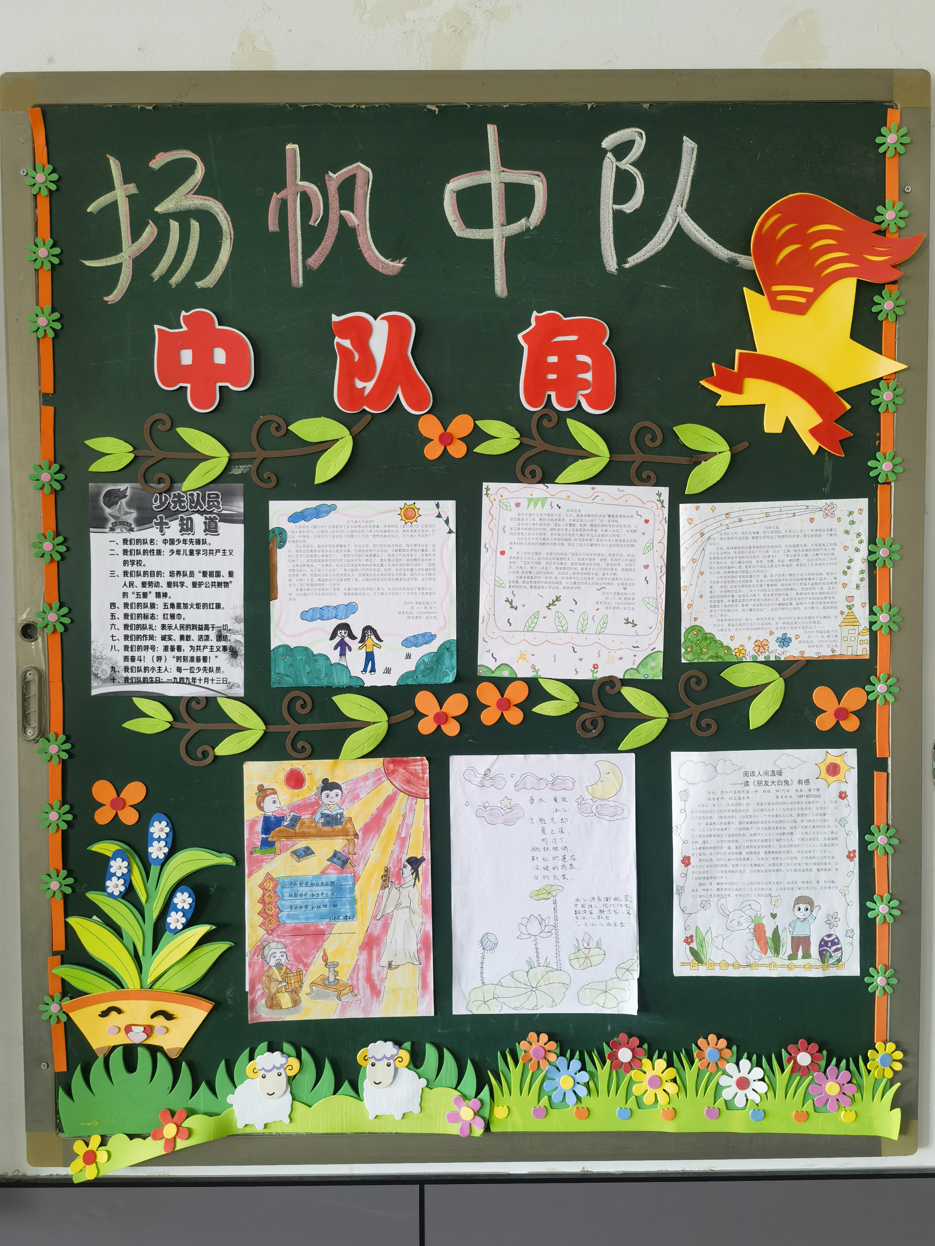 四7