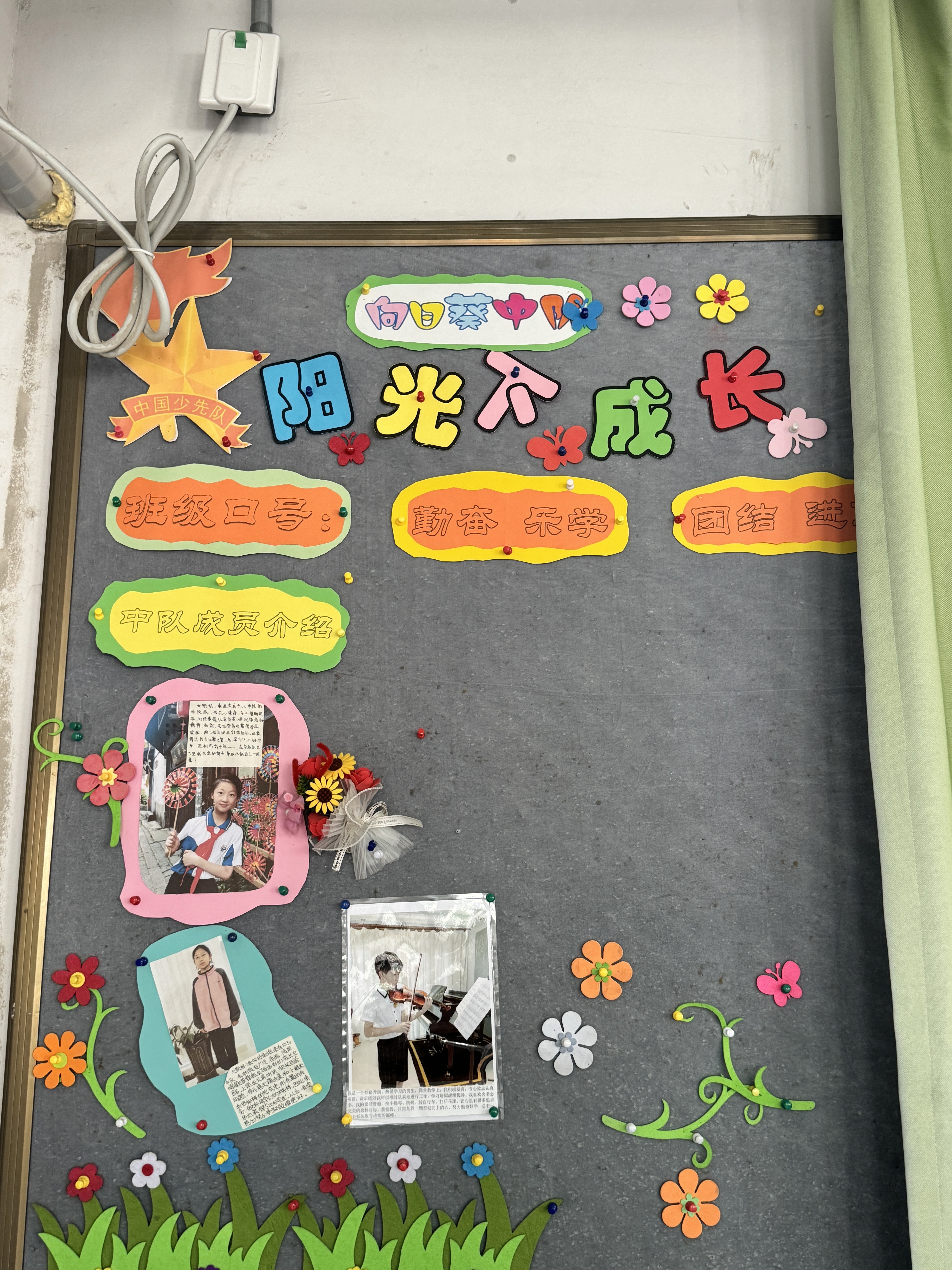 六3