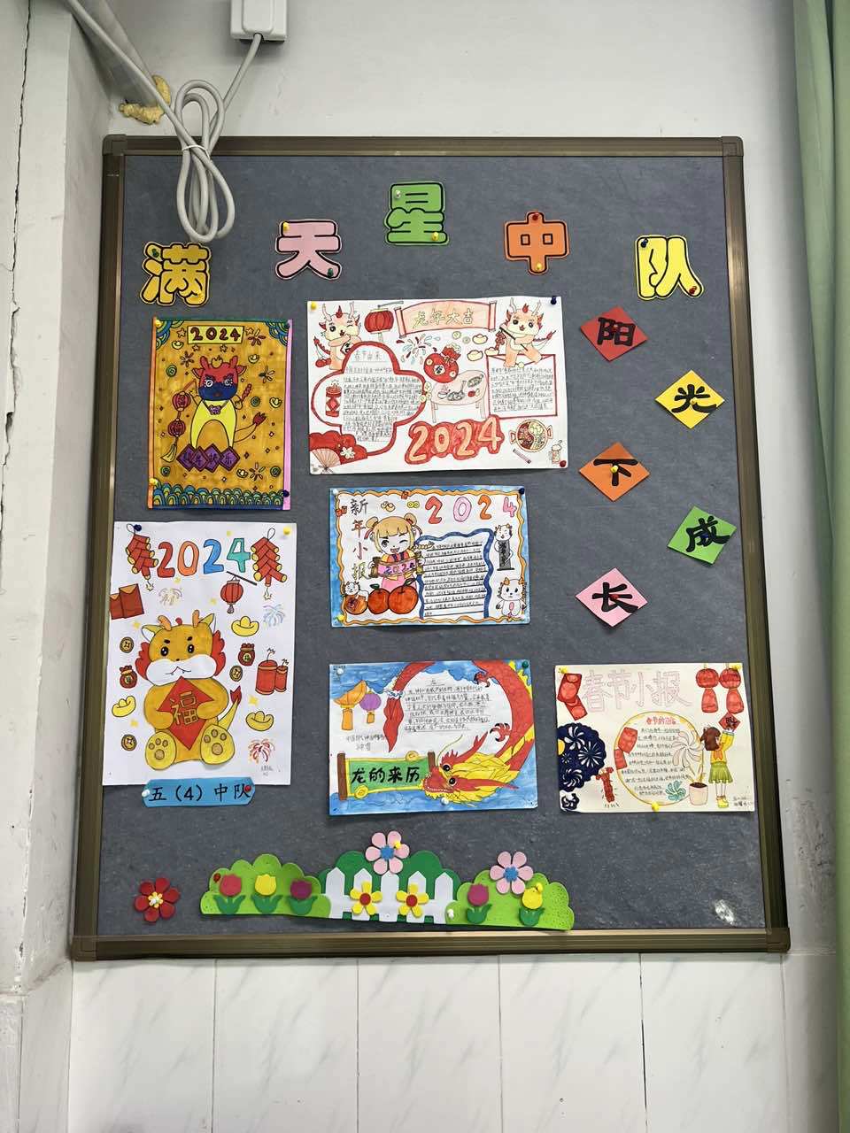 4