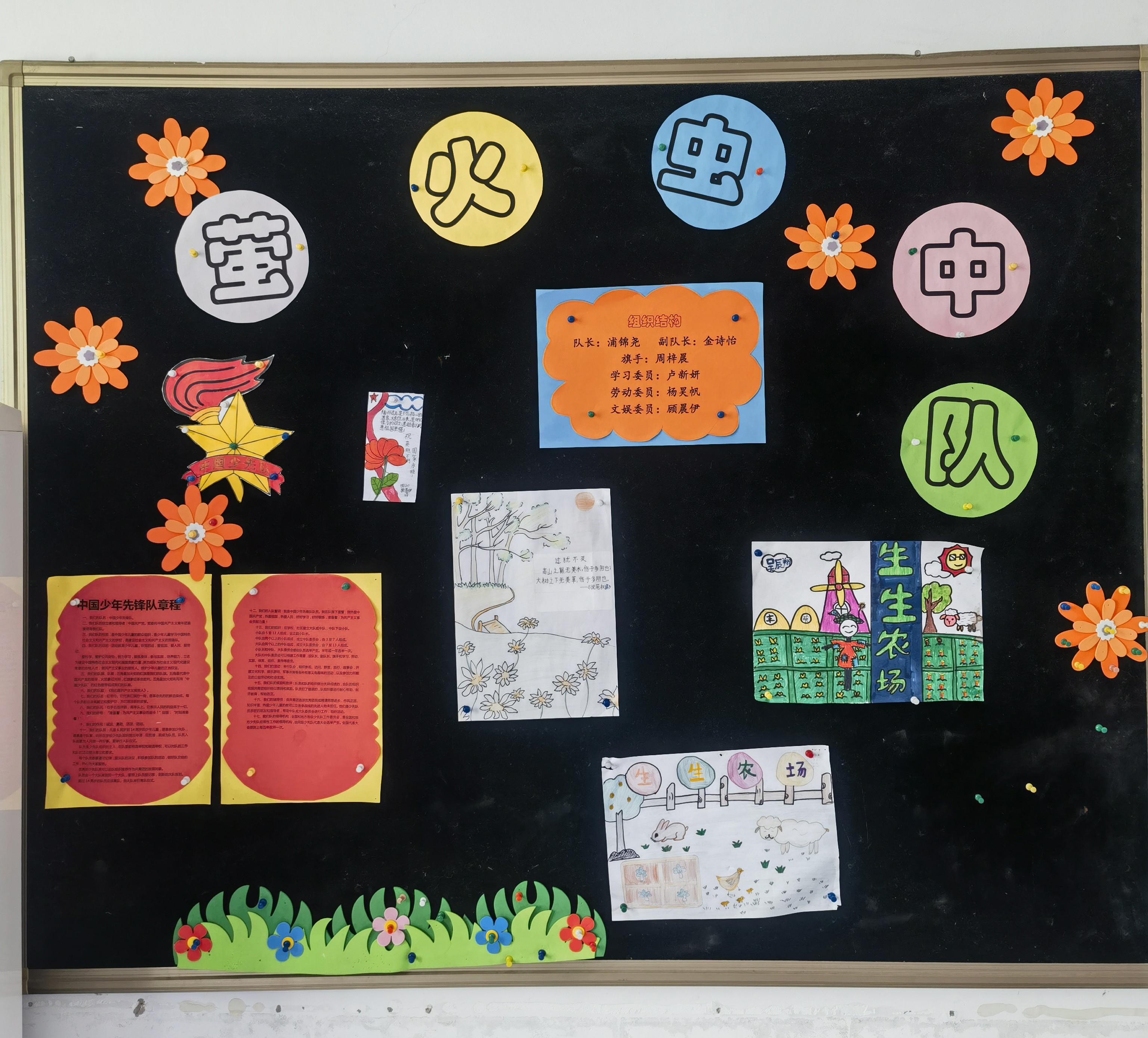 四10