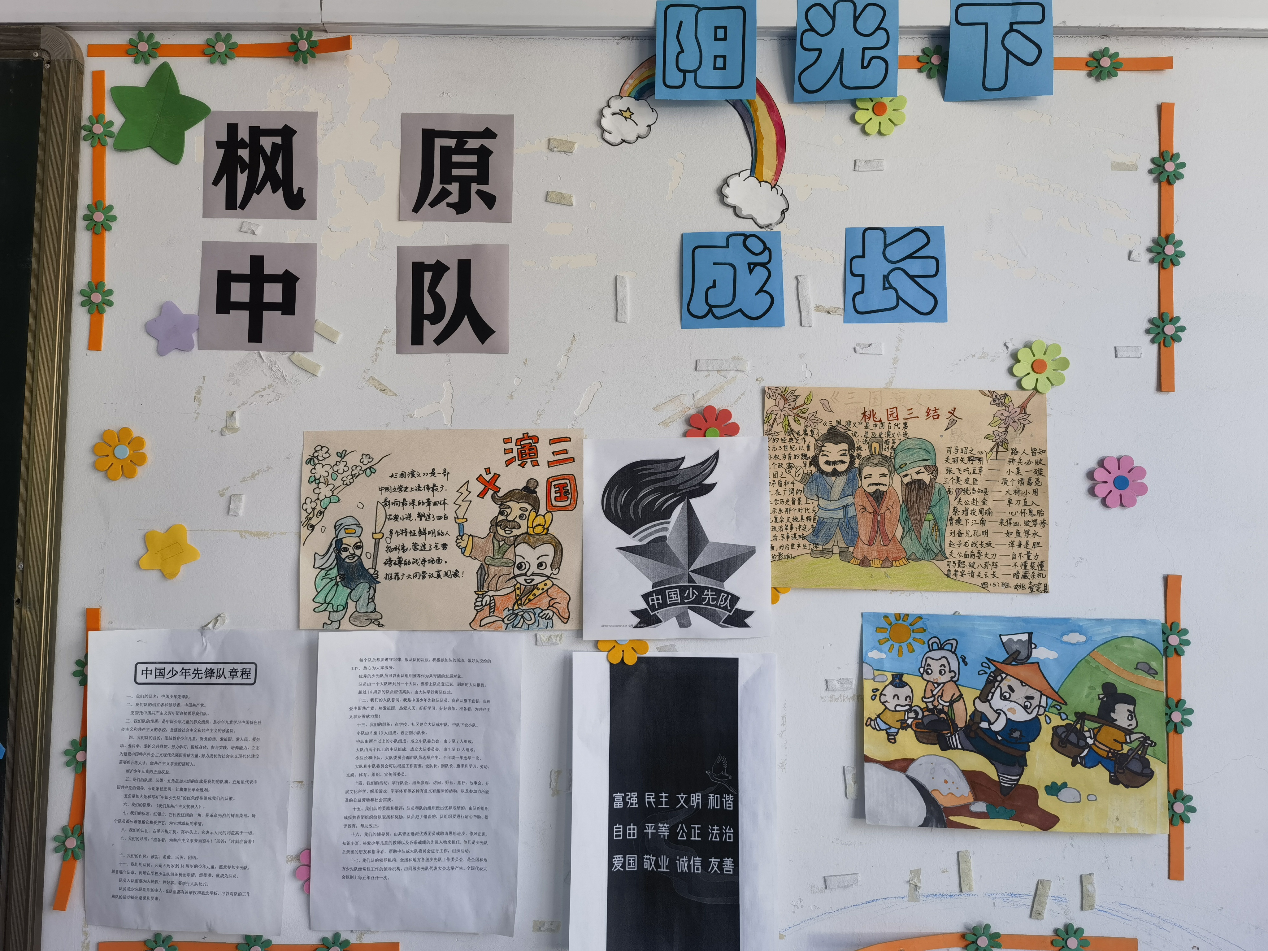 四5