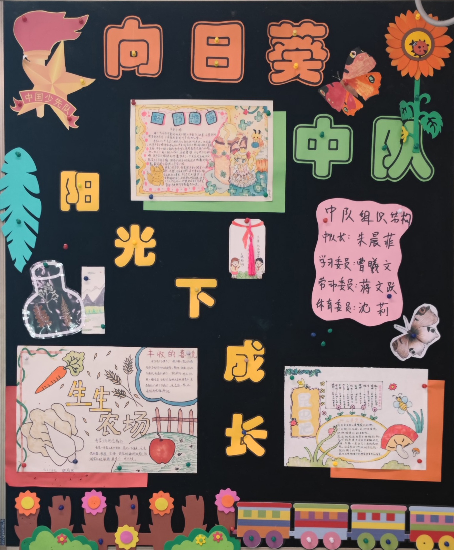 三10