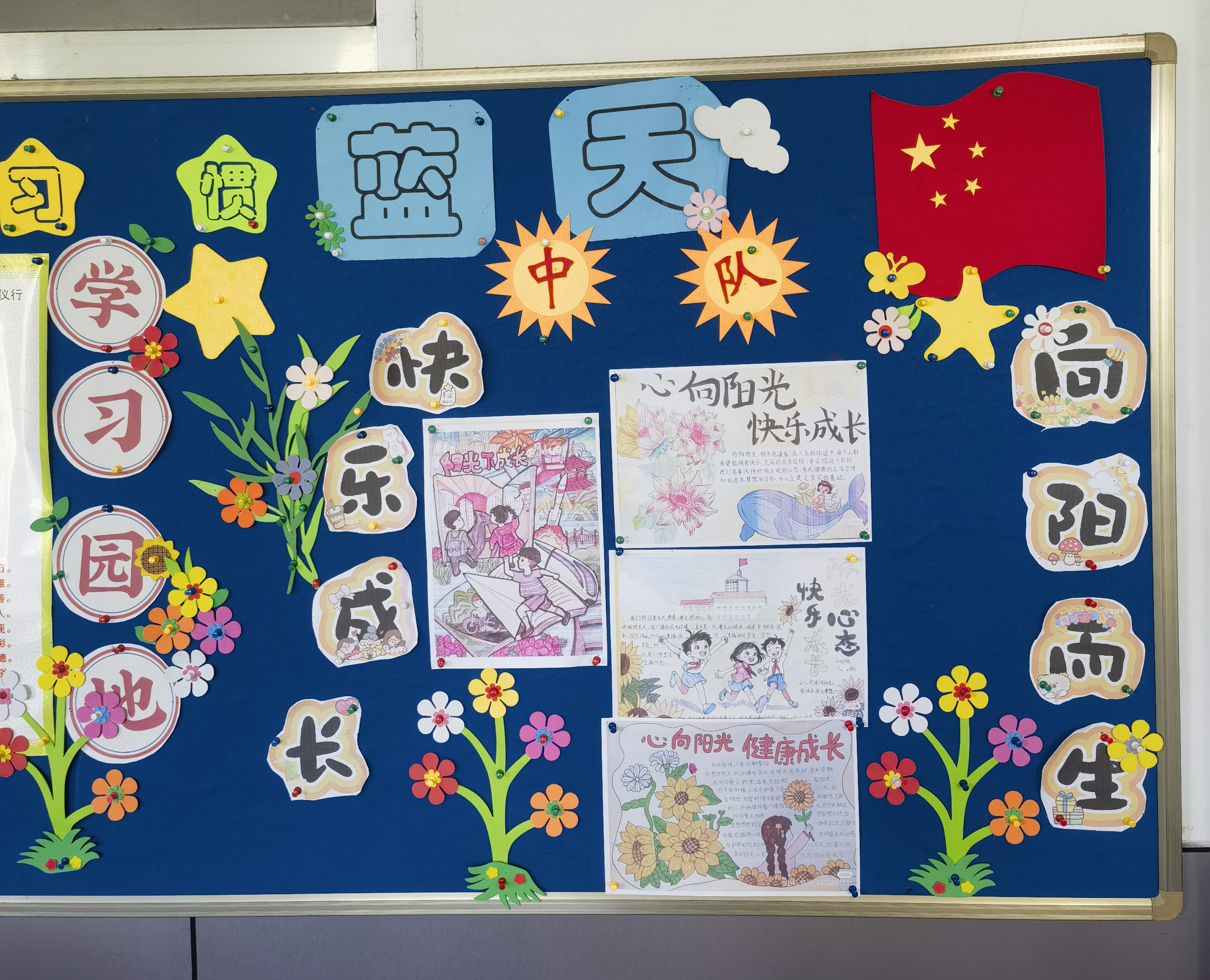 四9