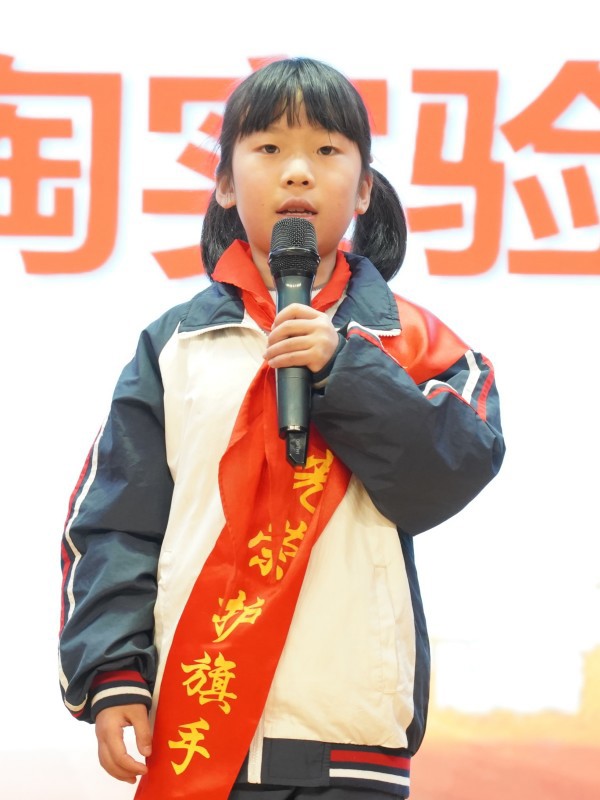 孙筱悠