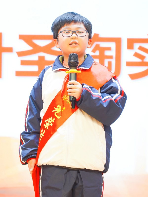 蒋明轩
