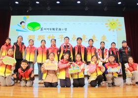 从新绿到繁花&nbsp;兑换你的成长券——苏州叶圣陶实验小学“好习惯成长营”兑换活动