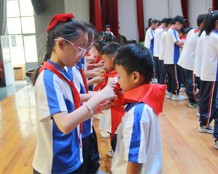 红领巾爱祖国，争做新时代好队员——苏州叶圣陶实验小学一年级新队员入队仪式